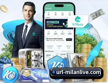 米兰体育 APP（ACMilanSports）
